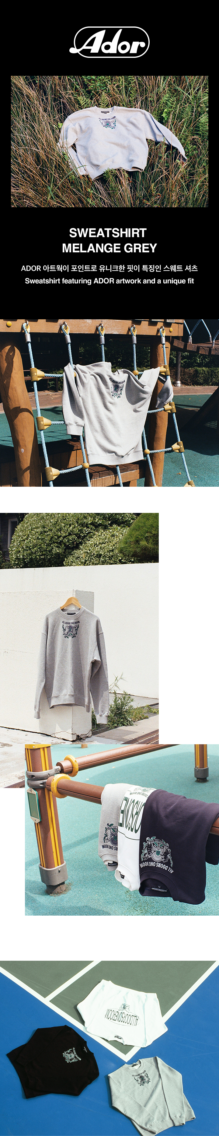 SWEATSHIRT (MELANGE GREY) 0 detail