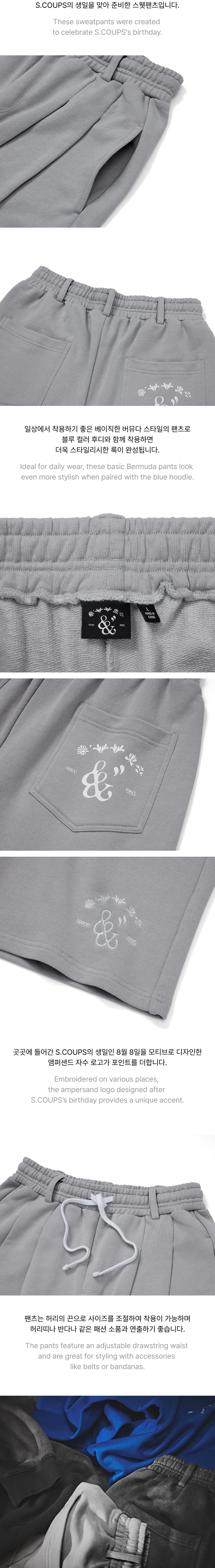 SEVENTEEN Happy Day - Birthday Happy S.coups Day Sweatpants (grey)