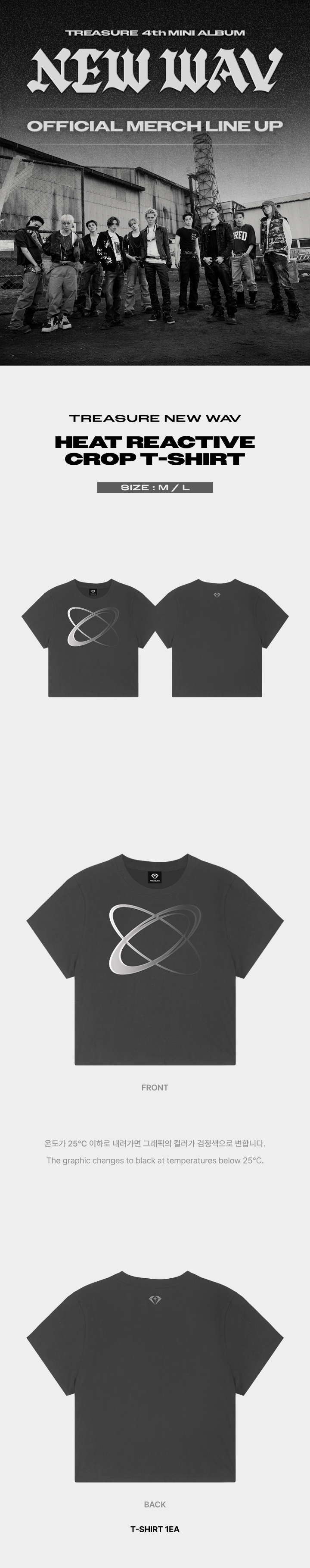 [NEWWAV] TREASURE HEAT REACTIVE CROP T-SHIRT 1 detail