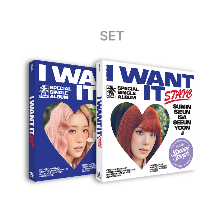 STAYC I WANT IT通常盤2形態未開封×5計10枚★枚数調整増減可A STAYC | SPECIAL SINGLE : I WANT IT (SET)