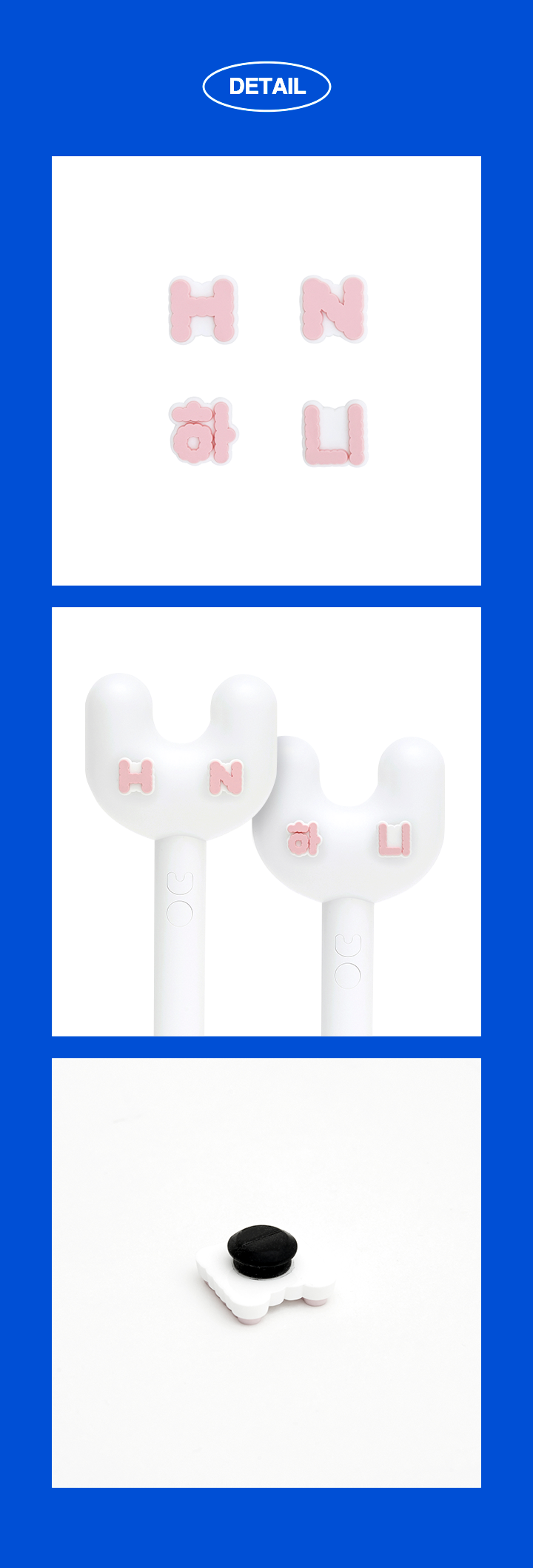 Light Stick Parts (HANNI) 1 detail