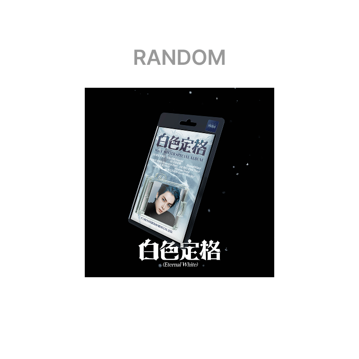 Winter Special Album [白色定格 (Eternal White)] (SMini Ver.) Random