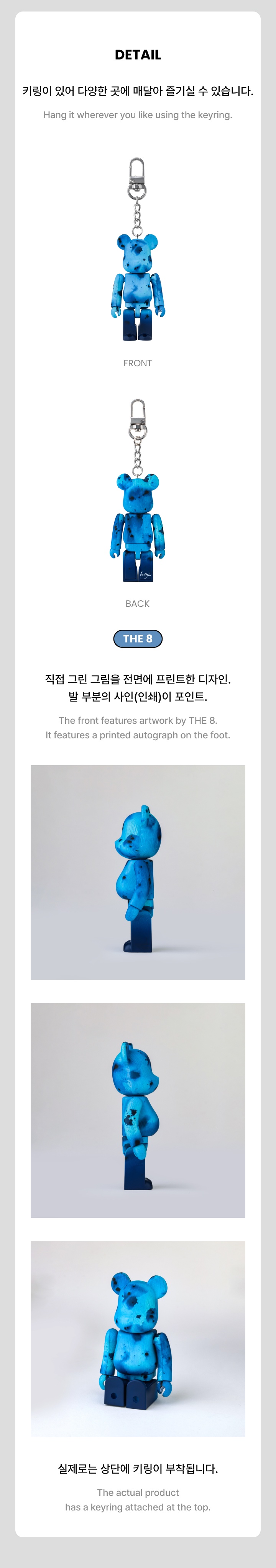 BE@RBRICK 100% (THE 8) 2 detail