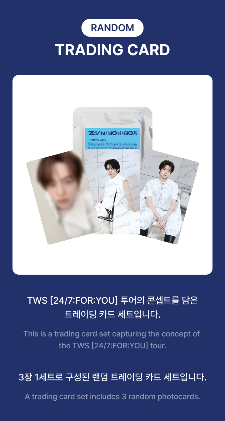weverse-detail