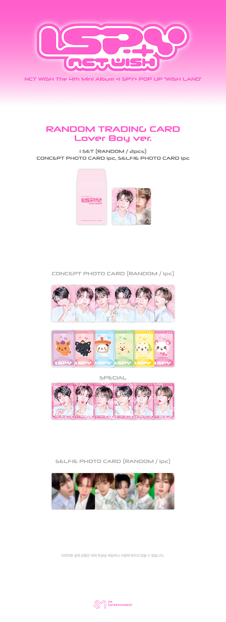 RANDOM TRADING CARD_Lover Boy ver. 1 detail