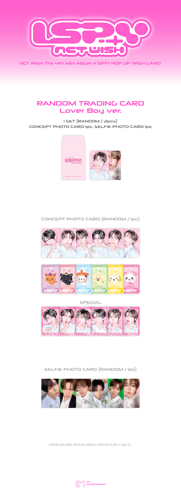 RANDOM TRADING CARD_Lover Boy ver. 1 detail
