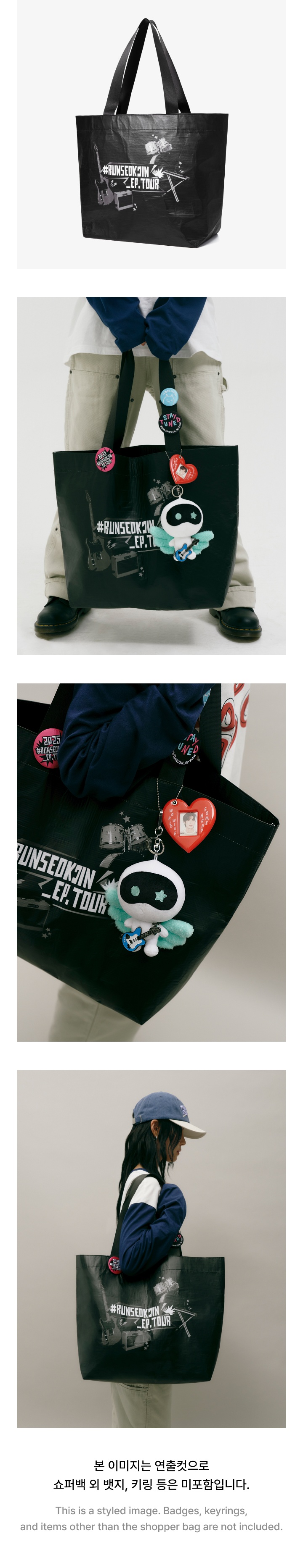 Shopper Bag 1 detail