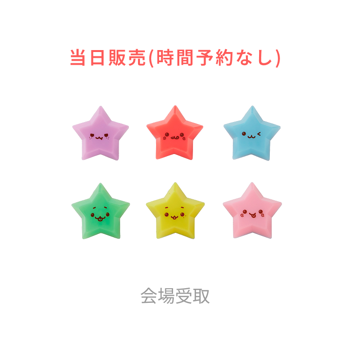 WISH祭 NCT WISH ペンミ ランダムリングライト フロストボトル NCT WISH | [WISH祭] ランダムリングライト(全6種)