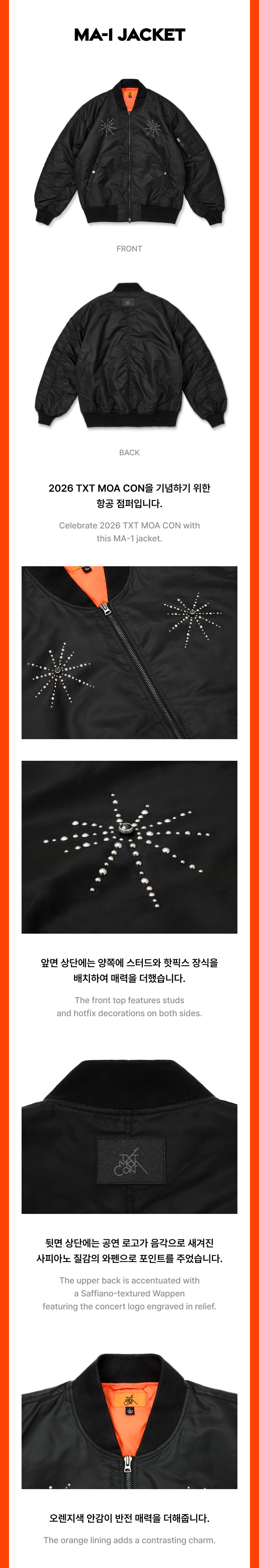 MA-1 Jacket 1 detail