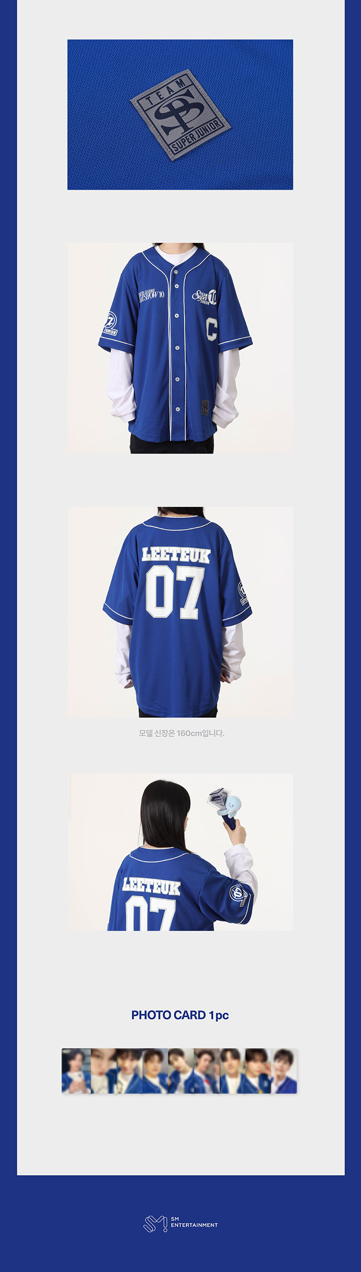 super junior SS10 ユニフォーム ドンヘ SUPER JUNIOR [SUPER SHOW 10 SJ-CORE in Seoul] Baseball Uniform Set
