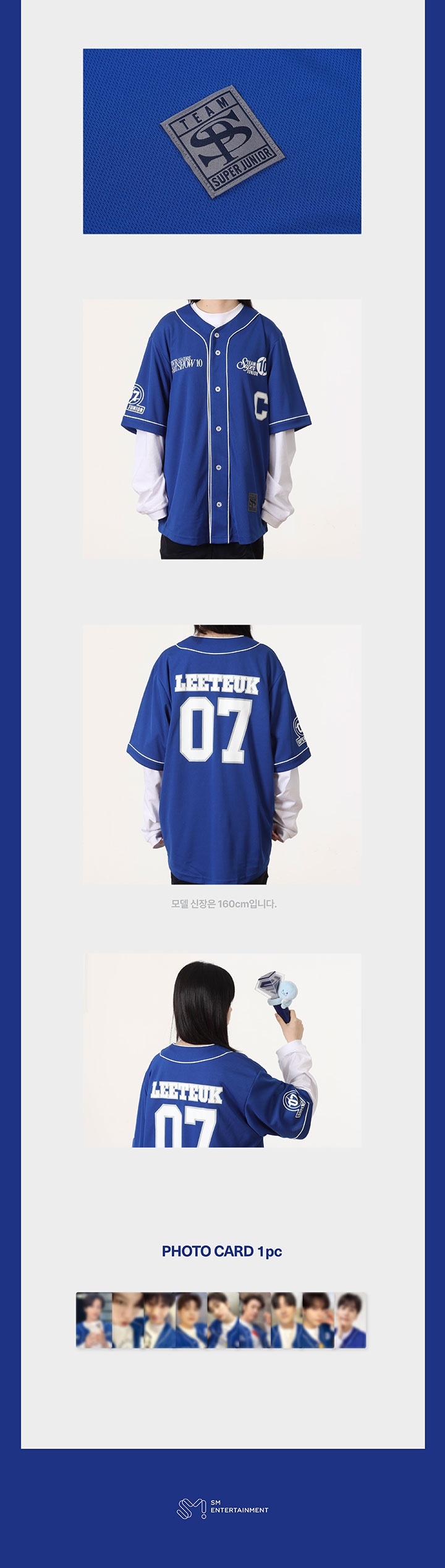 BASEBALL UNIFORM SET 1 detail