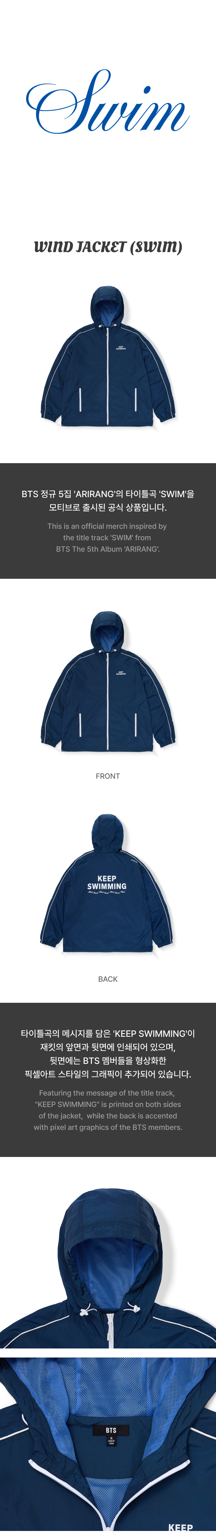 weverse-detail