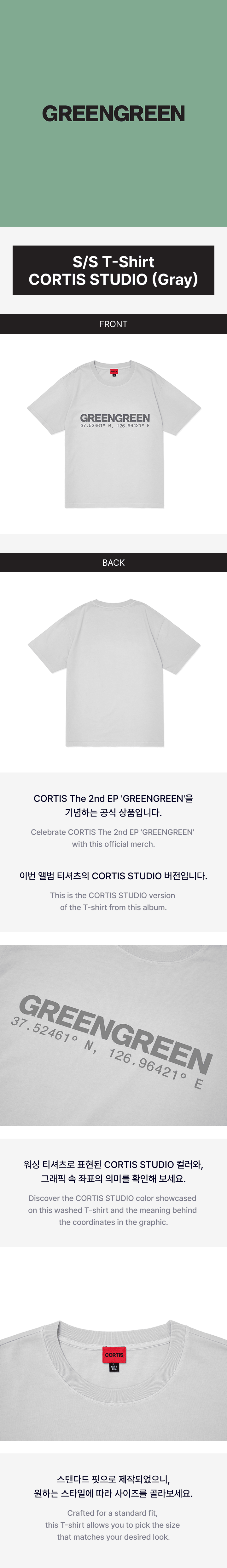 S/S T-Shirt_CORTIS STUDIO (Gray) 0 detail