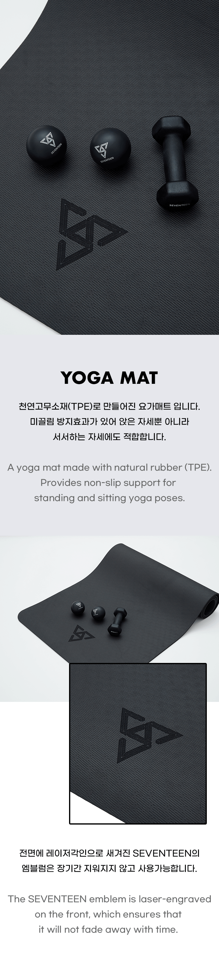 Yoga Mat 0 detail