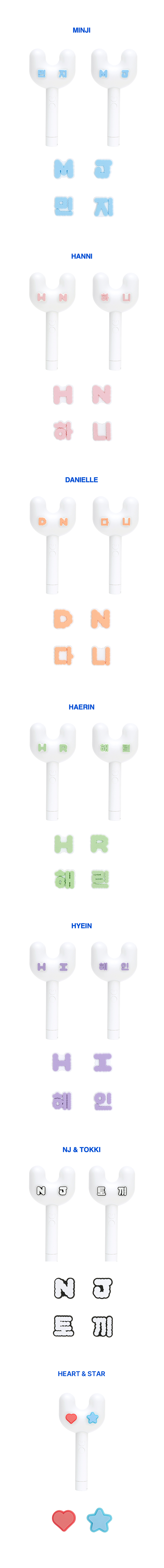 Light Stick Parts (MINJI) 2 detail