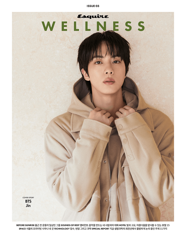 Esquire WELLNESS (2026.10 / Set) 1 detail