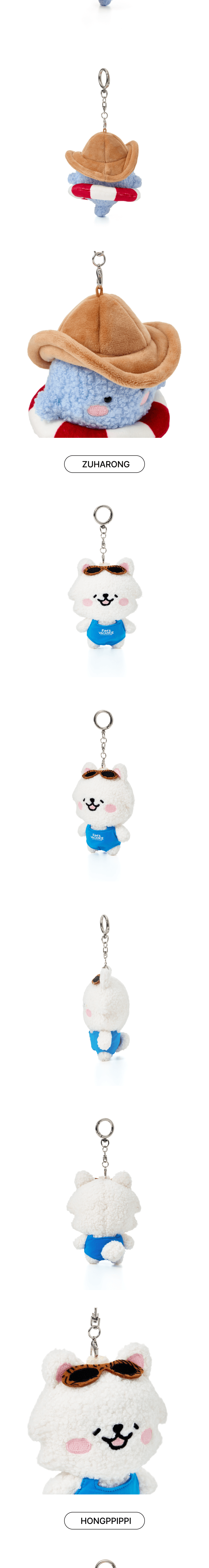 [FIM'S CLUB X EARP EARP] PLUSH KEYRING (STANDING ver.) 2 detail
