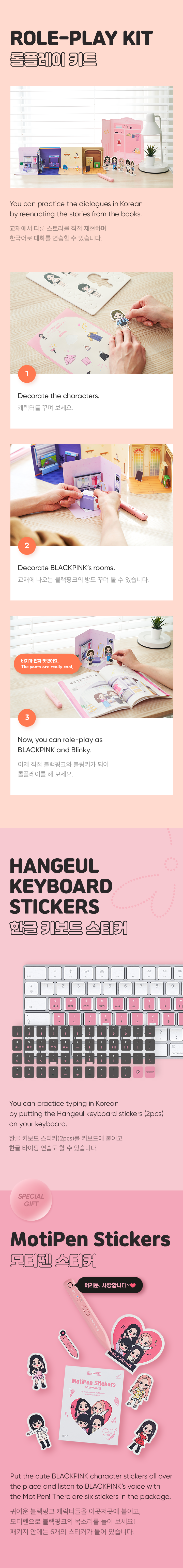 BLACKPINK IN YOUR KOREAN with MotiPen 3 detail
