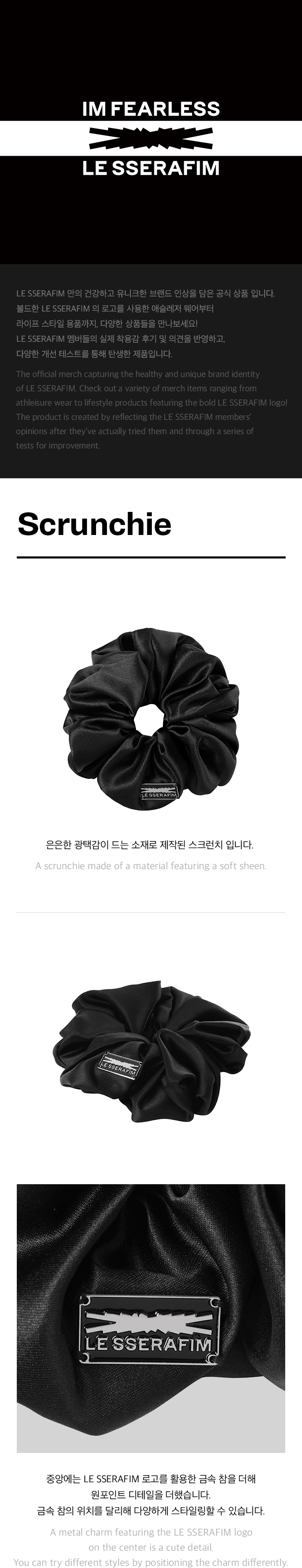 Scrunchie 1 detail