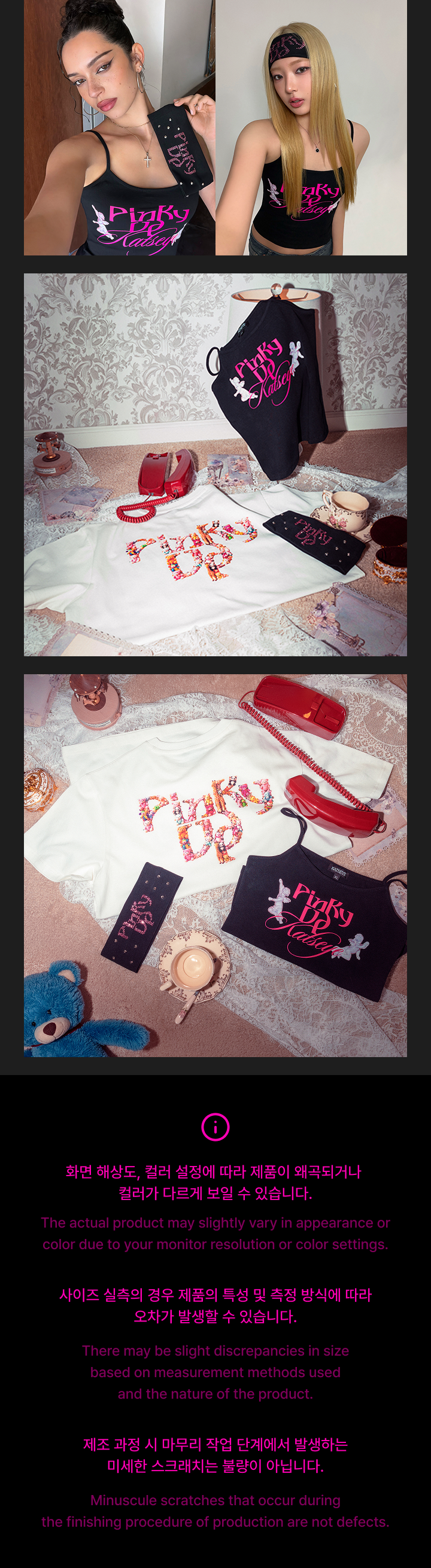 PINKY UP Tank Top 2 detail