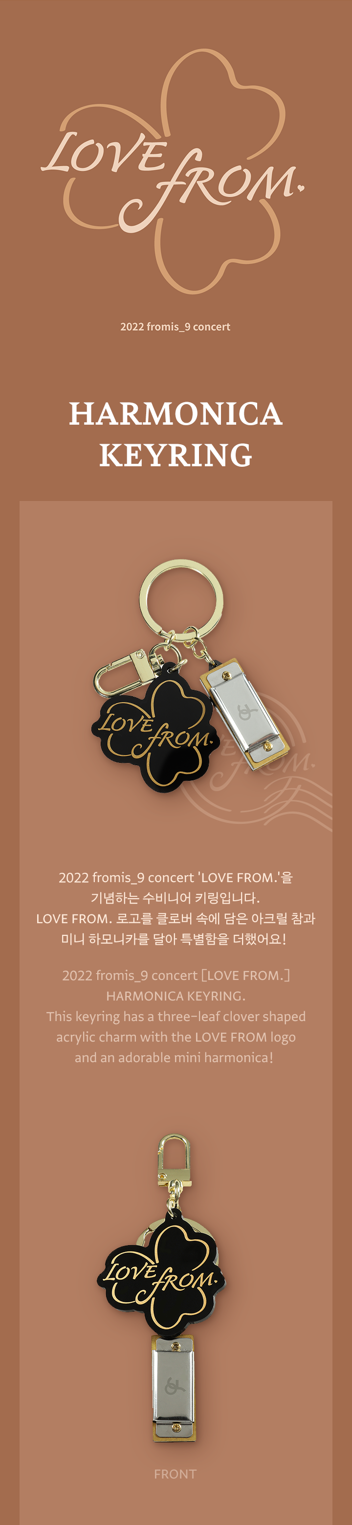 Harmonica Keyring 0 detail