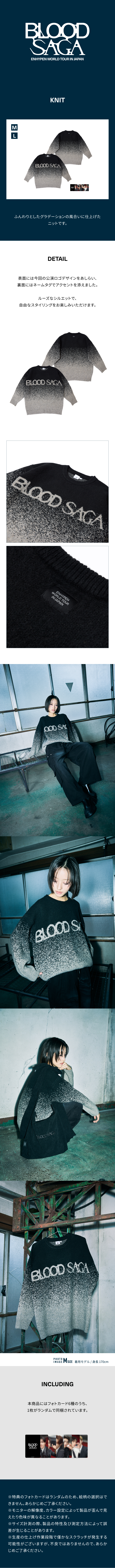 ENHYPEN BLOOD SAGA IN JAPAN Knit