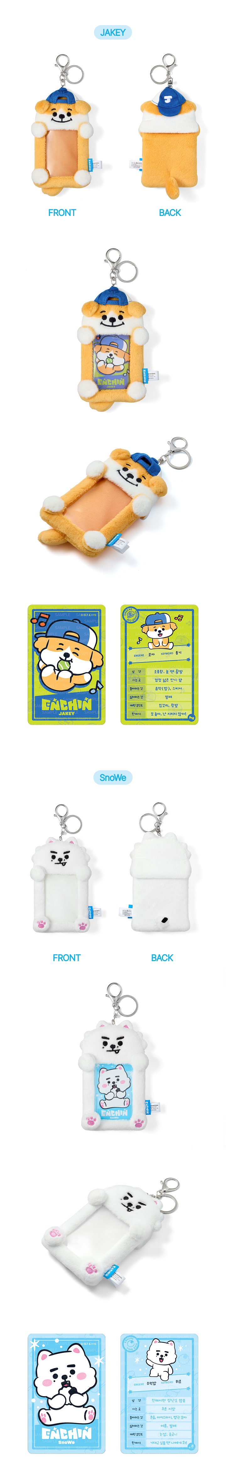 weverse-detail