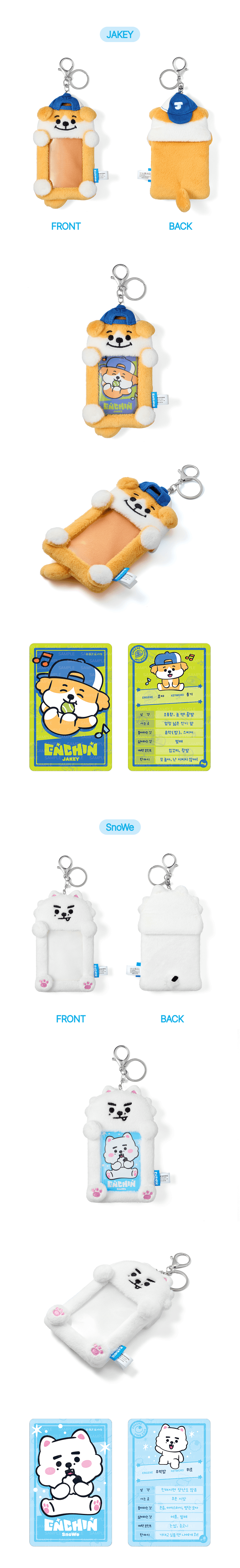 Photocard Holder 3 detail