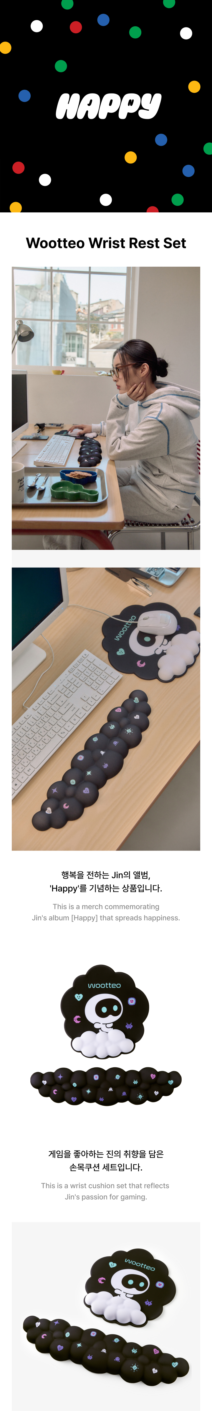 BTS | Wootteo Wrist Rest Set