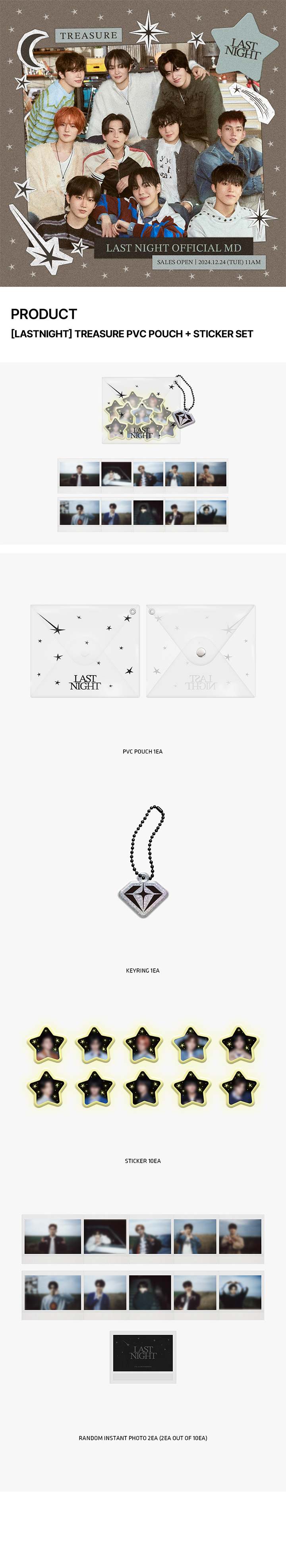 [LASTNIGHT] TREASURE PVC POUCH + STICKER SET 0 detail