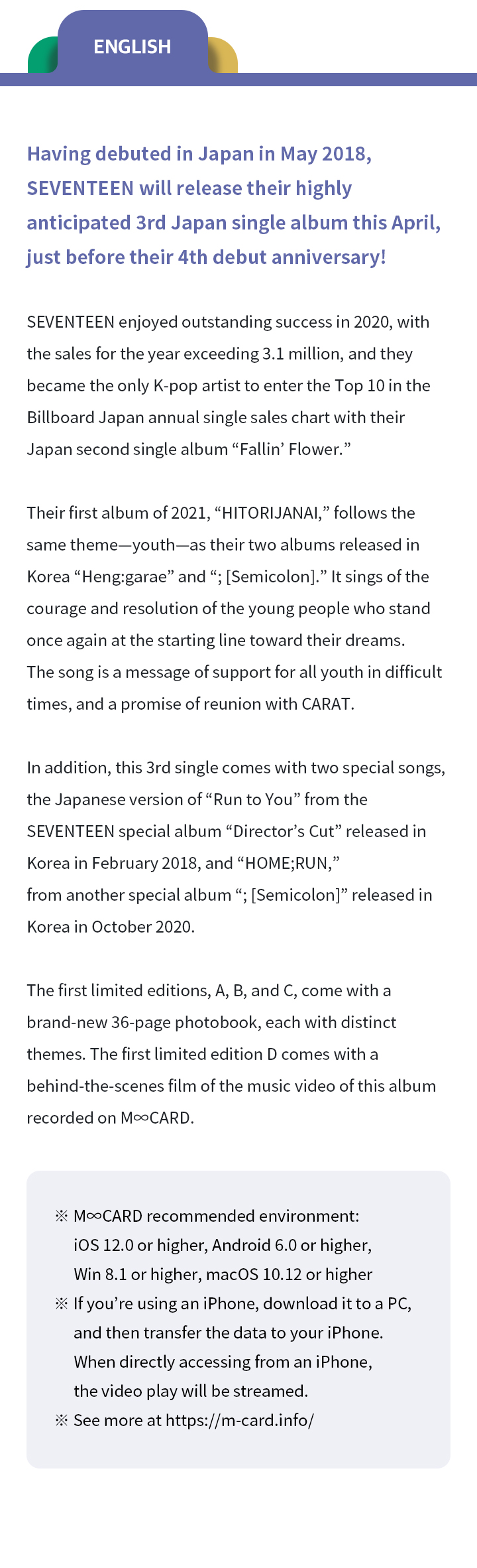 JAPAN 3RD SINGLE 「HITORIJANAI」 Standard 2 detail