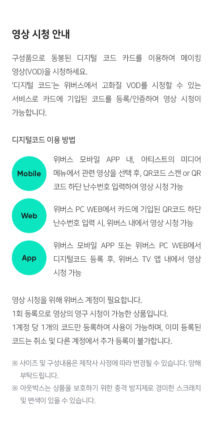 2022 Season's Greetings & Wall Calendar 7 detail