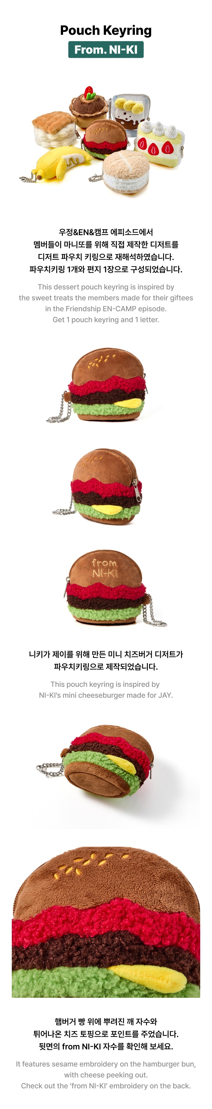 Pouch Keyring From. NI-KI 1 detail