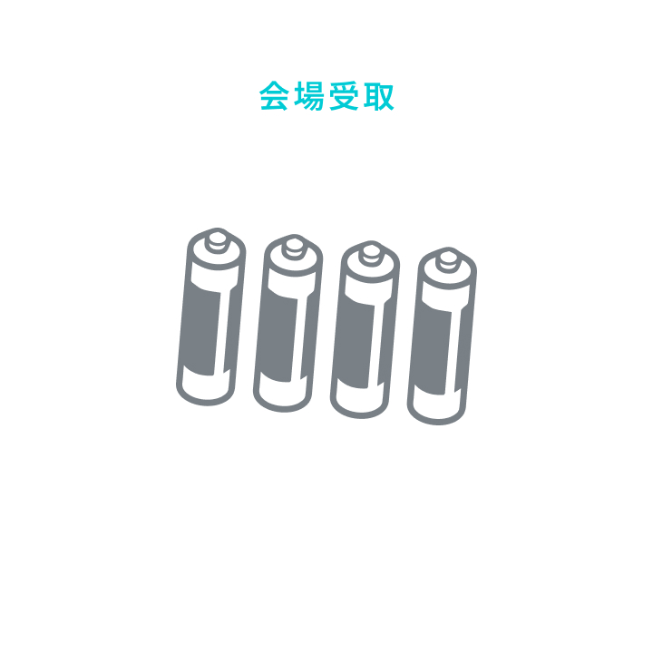 BTS | [RUNSEOKJIN in JAPAN] AAA BATTERY