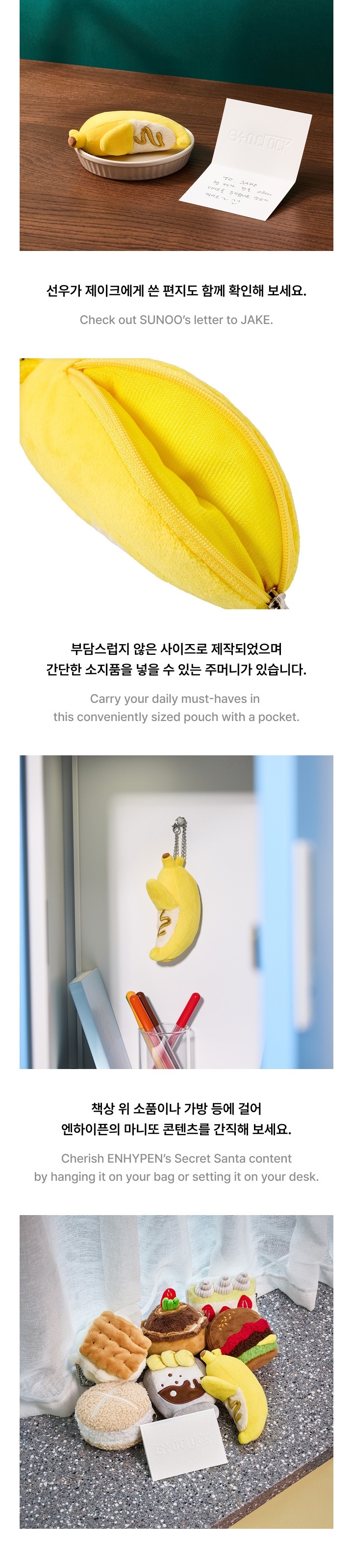 Pouch Keyring From. SUNOO 2 detail