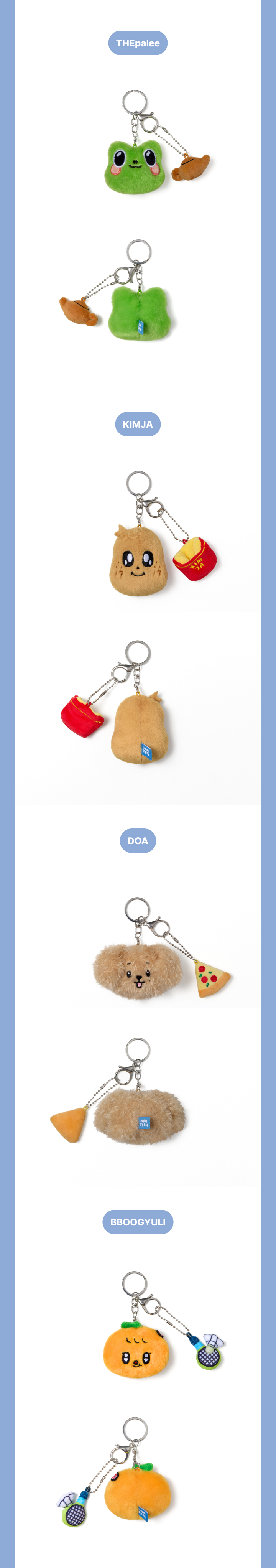 Face Plush Keyring 4 detail