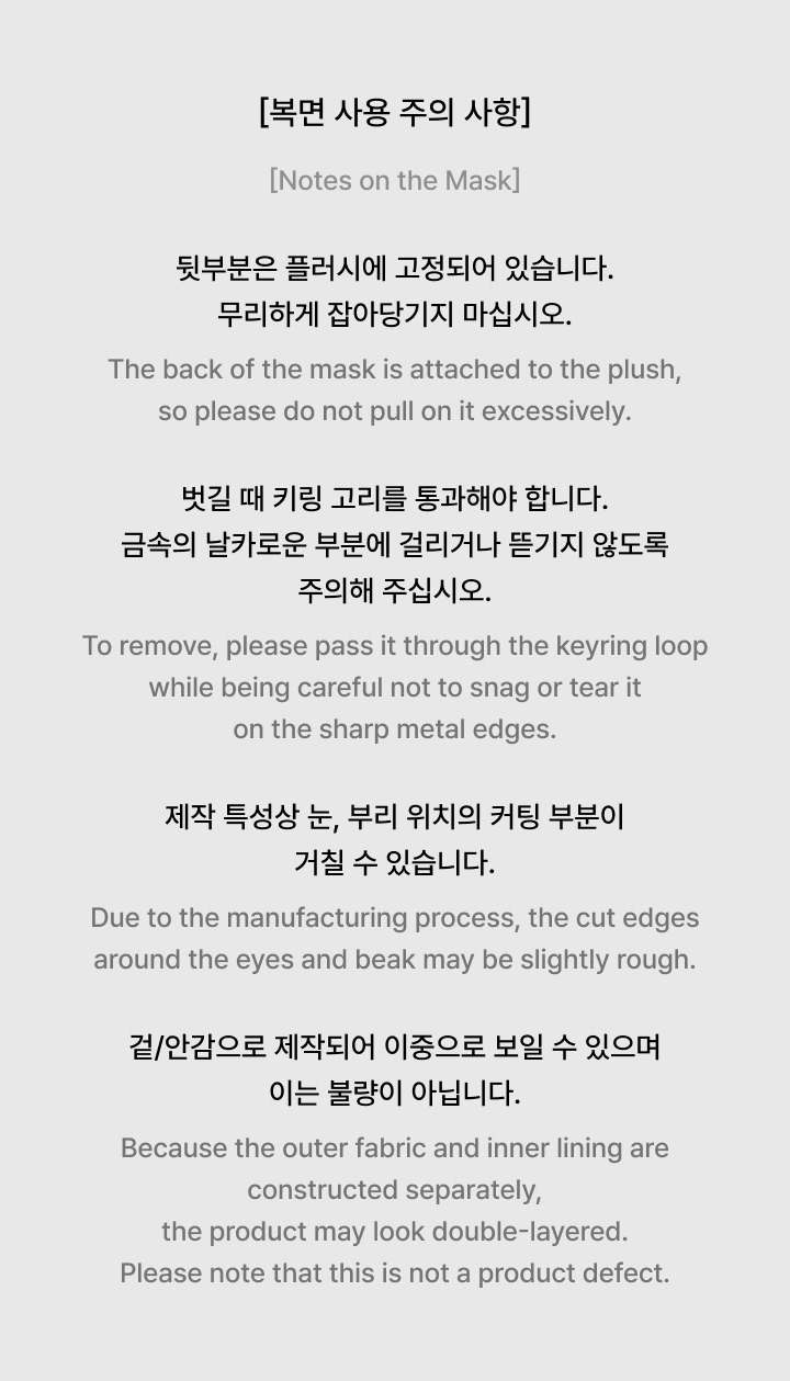 weverse-detail