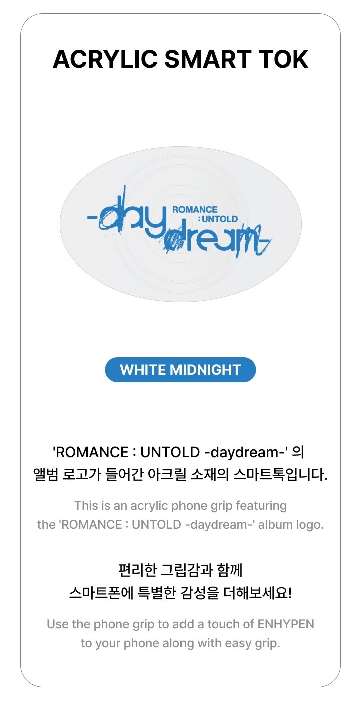 daydream POP-UP SET 1 detail