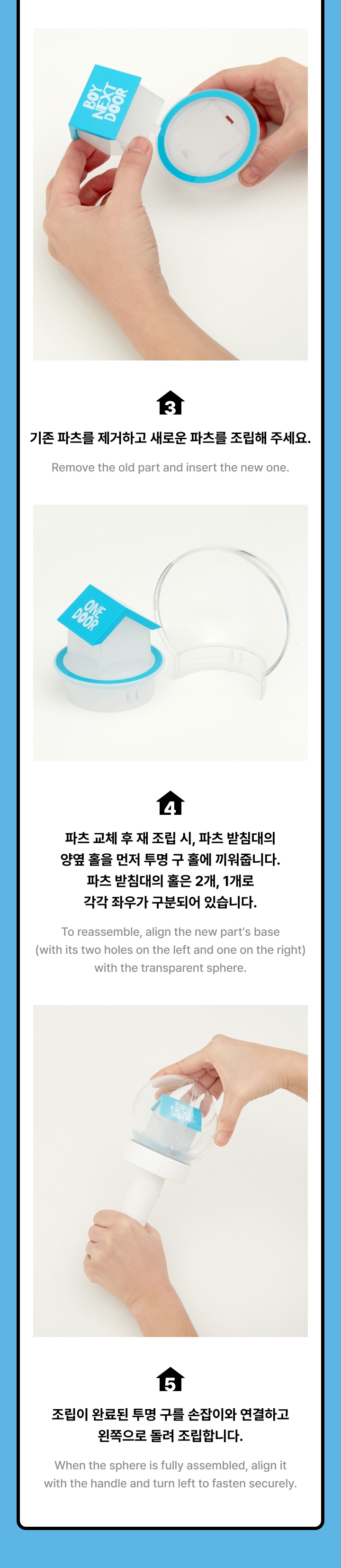 BOYNEXTDOOR OFFICIAL LIGHT STICK SET 7 detail