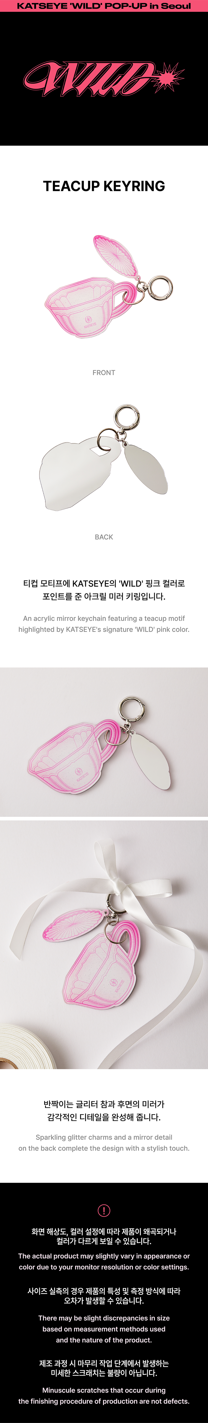 Teacup Keyring 0 detail