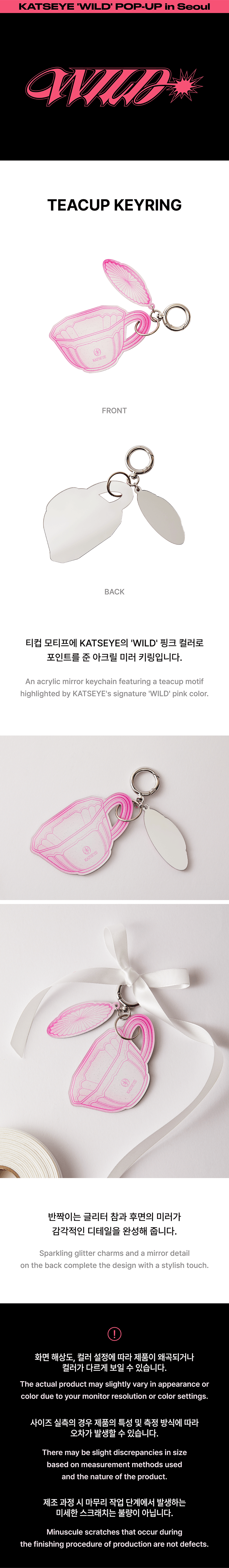 Teacup Keyring 0 detail