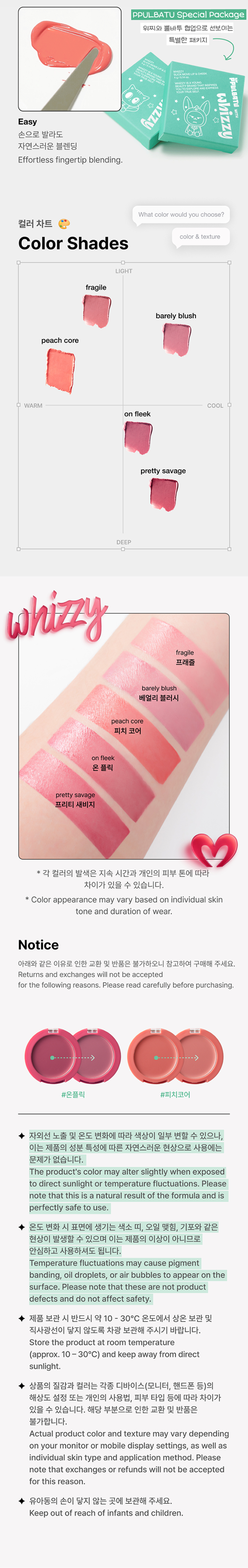 weverse-detail