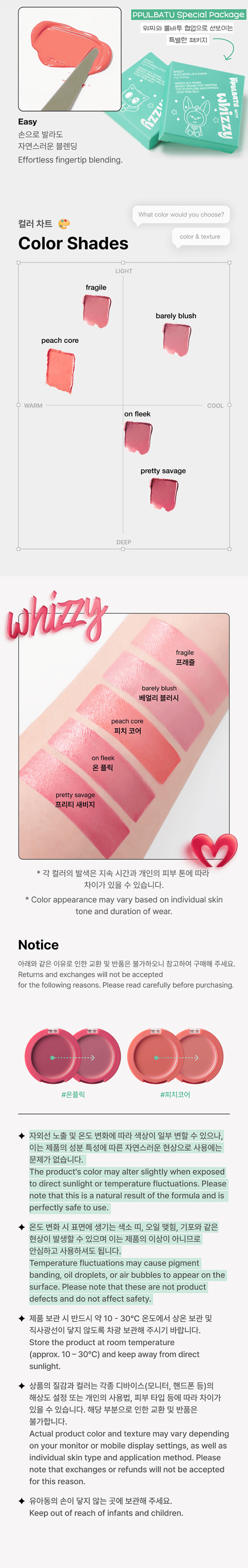Slick Move Lip & Cheek 2 detail