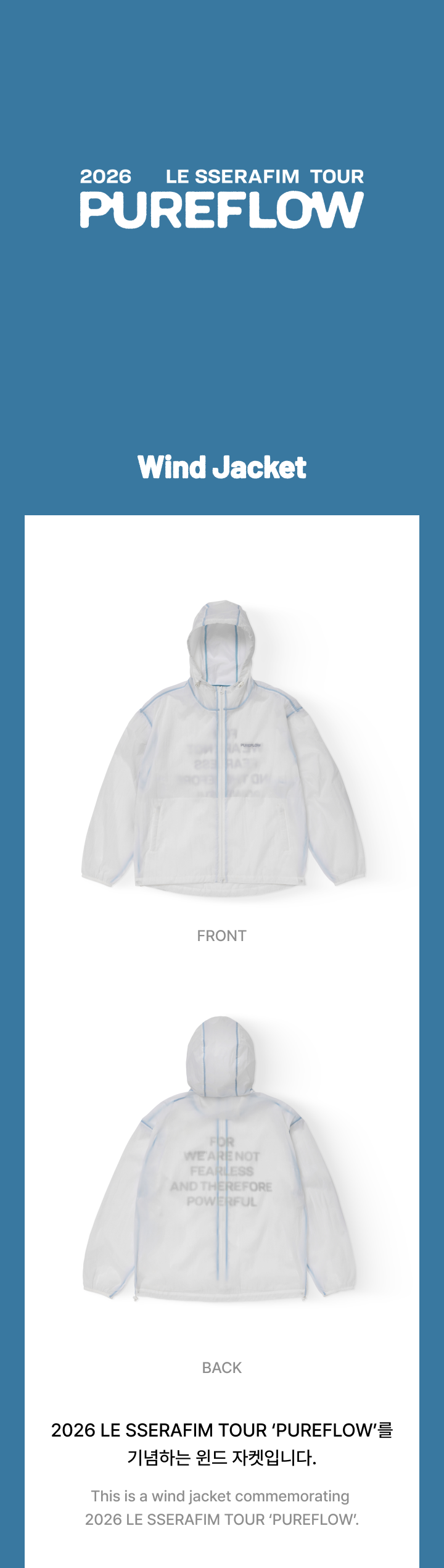 Wind Jacket 0 detail