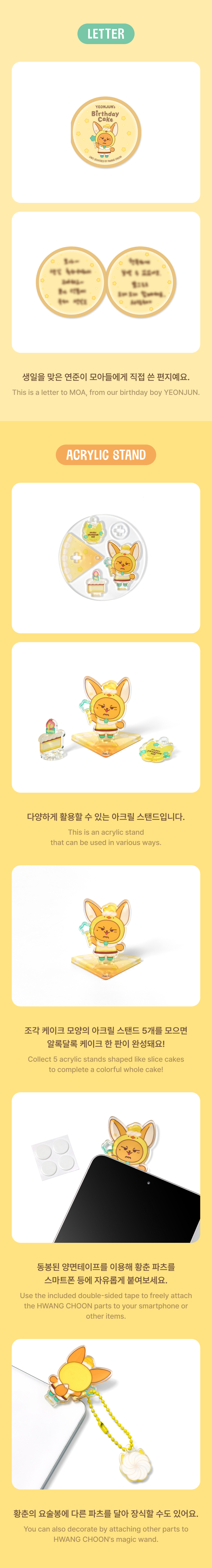 TOMORROW X TOGETHER Birthday Cake [yeonjun] Hwang Choon Tin Case Set