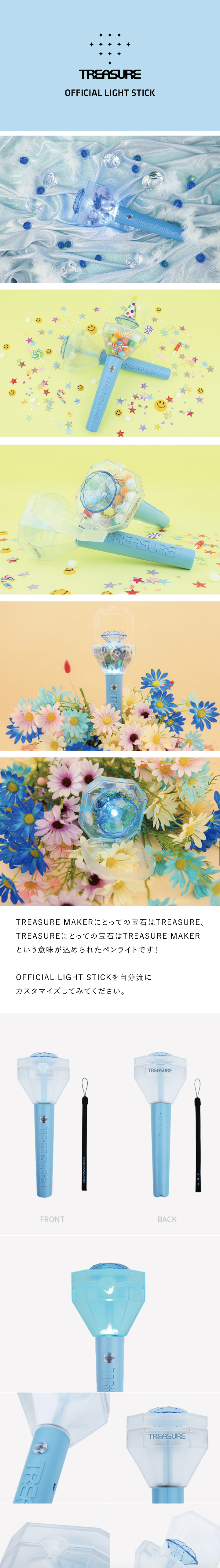 TREASURE OFFICIAL LIGHT STICK 0 detail