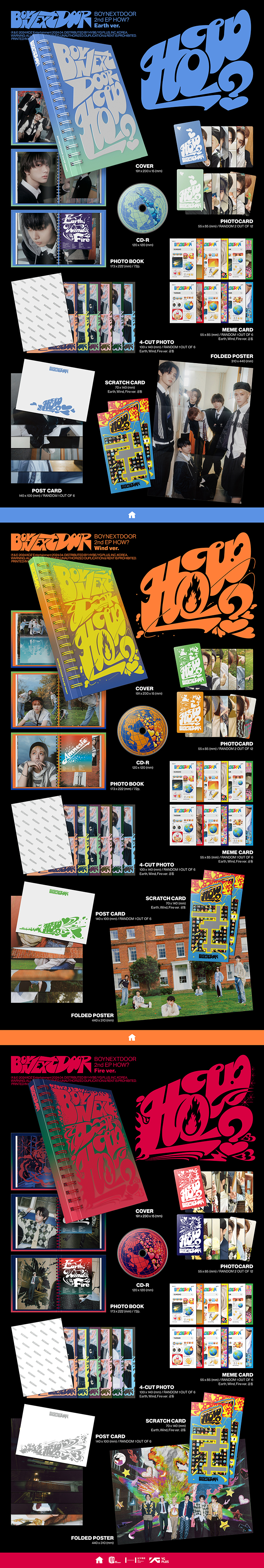 BOYNEXTDOOR HOW? weverseJP ラキドロ　テサン　とイハン BOYNEXTDOOR | 2nd EP [HOW?] (Set)