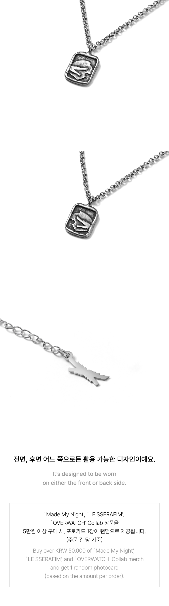 Necklace 1 detail