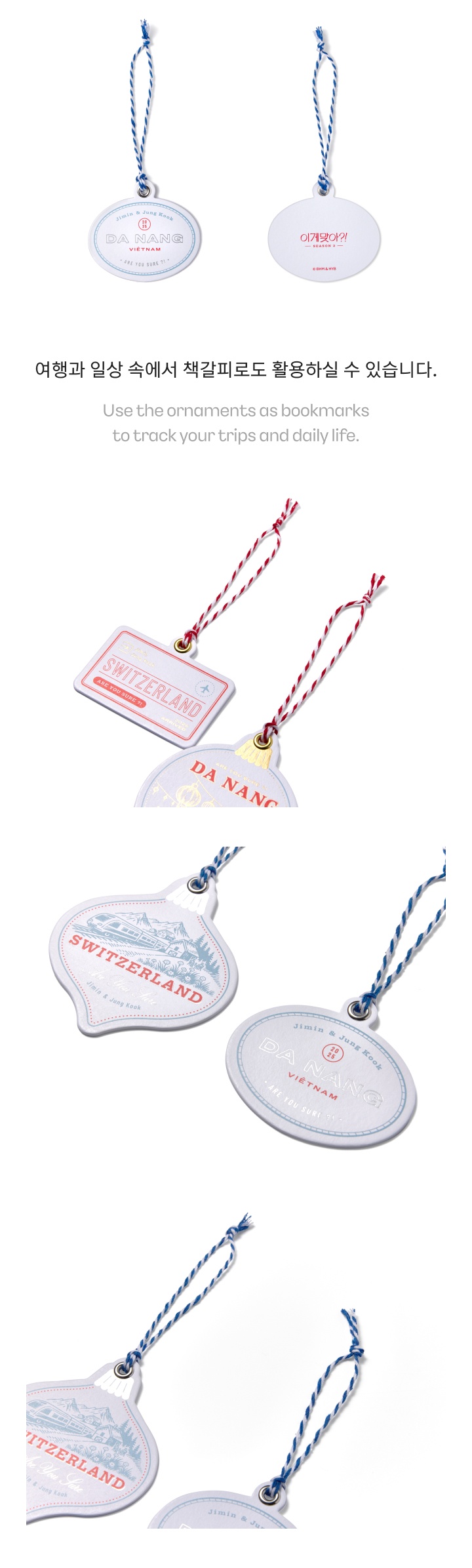 Ornament Set 2 detail