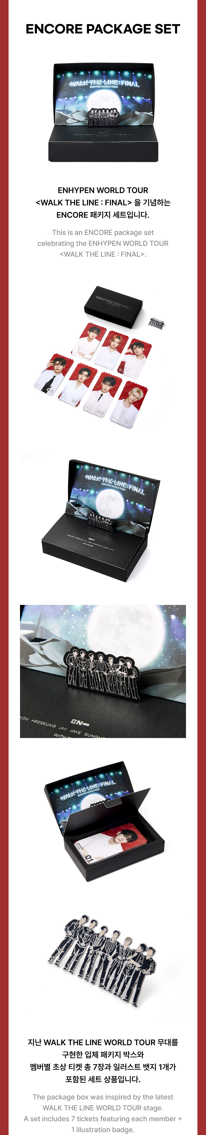 ENHYPEN | Encore Package Set
